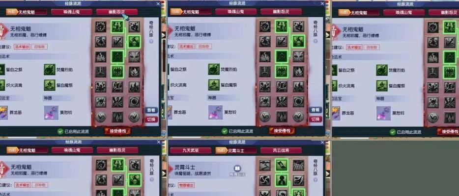 梦幻西游卧云月建材不足如何解决？