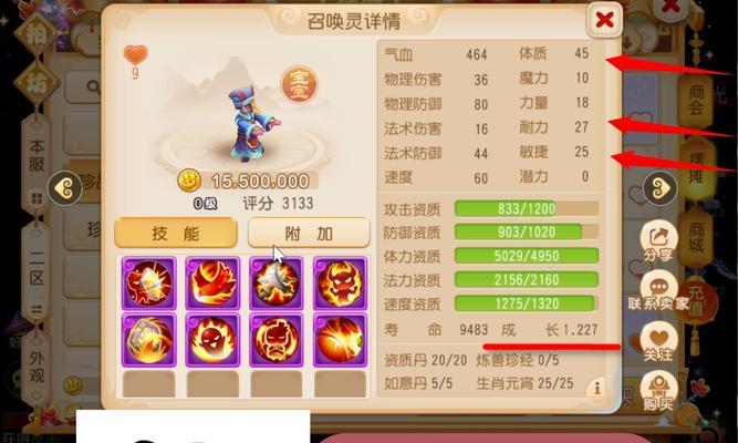 梦幻西游手游梦幻计划的玩法指南是什么？