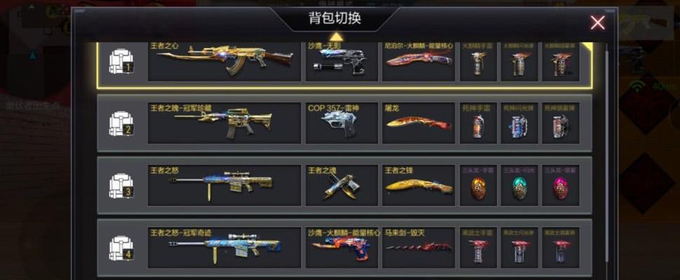 CF手游中暴击填充子弹武器的优势是什么？