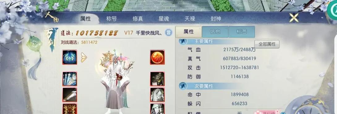 诛仙手游预约应该关注哪个账号？