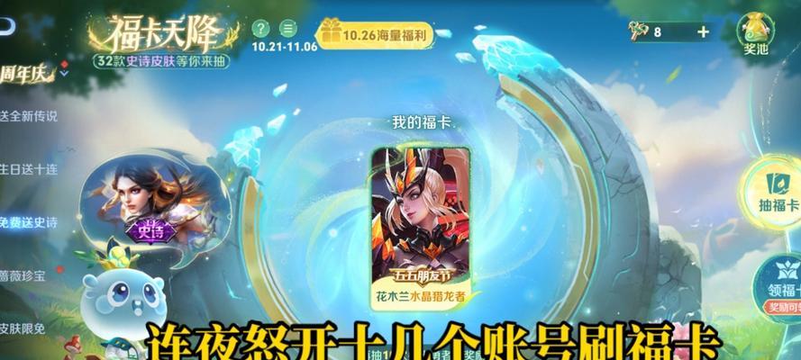 王者荣耀最多能获得多少礼券？