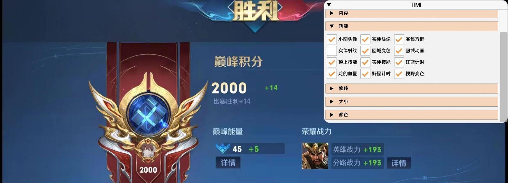 王者荣耀什么内核最稳定？如何选择稳定的内核？