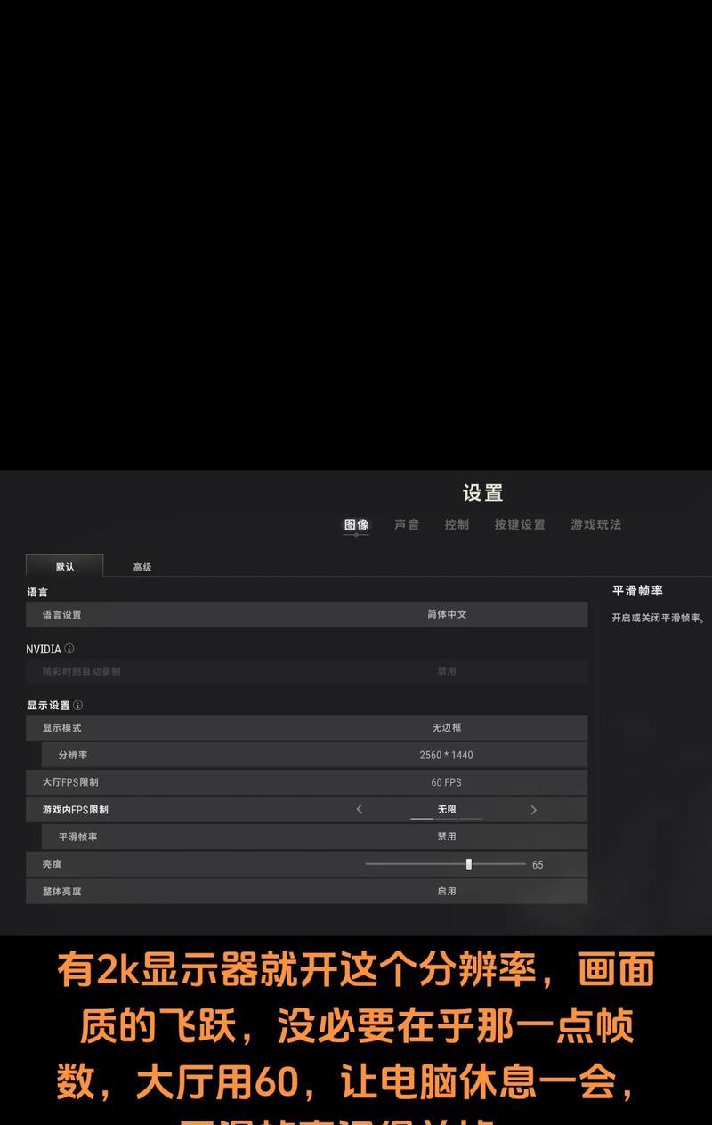绝地求生头像更新丢失如何恢复？解决方法是什么？