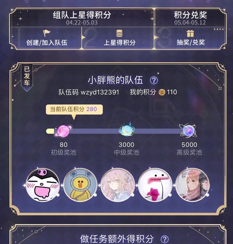 王者荣耀投稿后如何领取奖励的花朵？