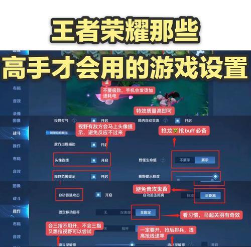 王者荣耀车队显示取消方法是什么？