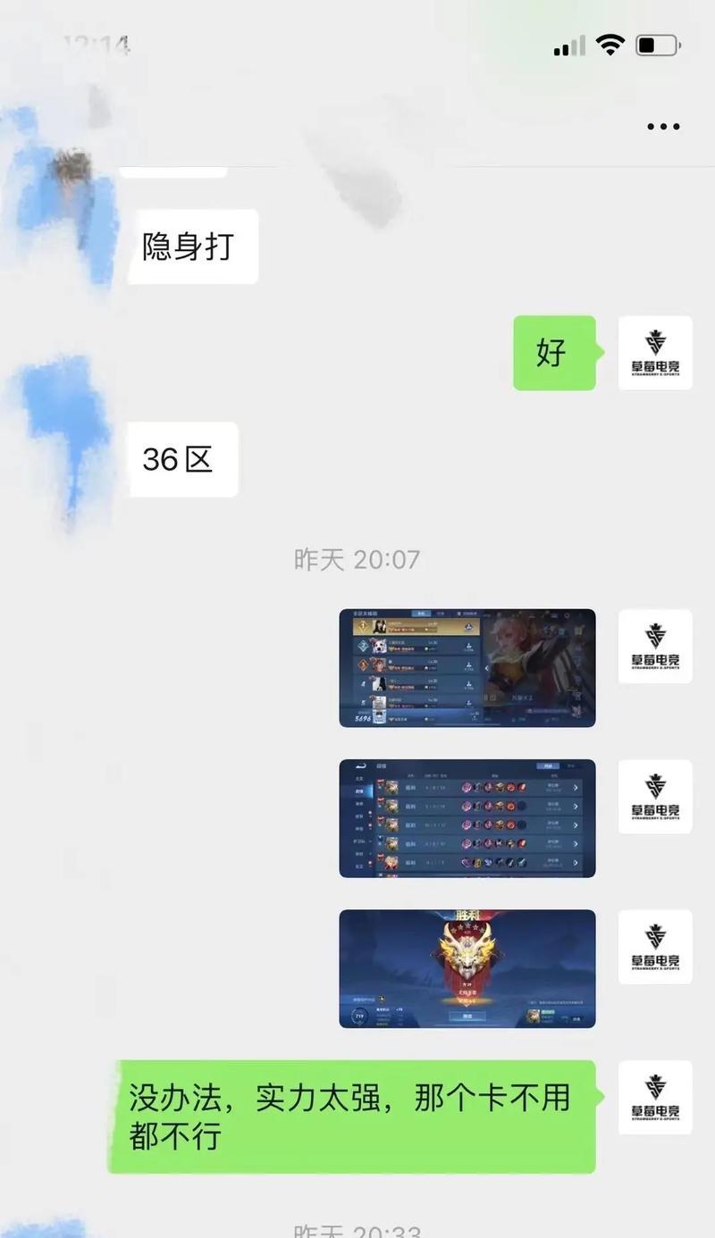王者荣耀车队显示取消方法是什么？