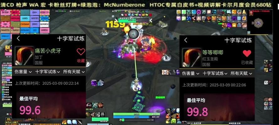 魔兽世界中商人如何卖药水？药水销售有哪些技巧？