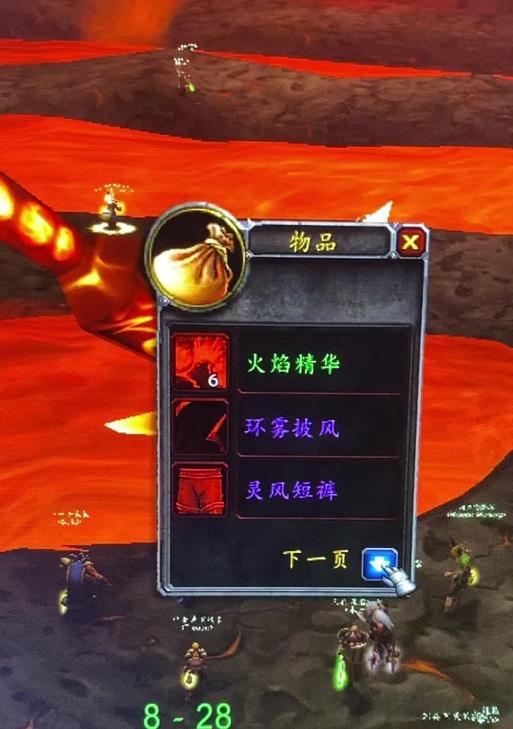 魔兽世界灵风头饰获取途径有哪些？