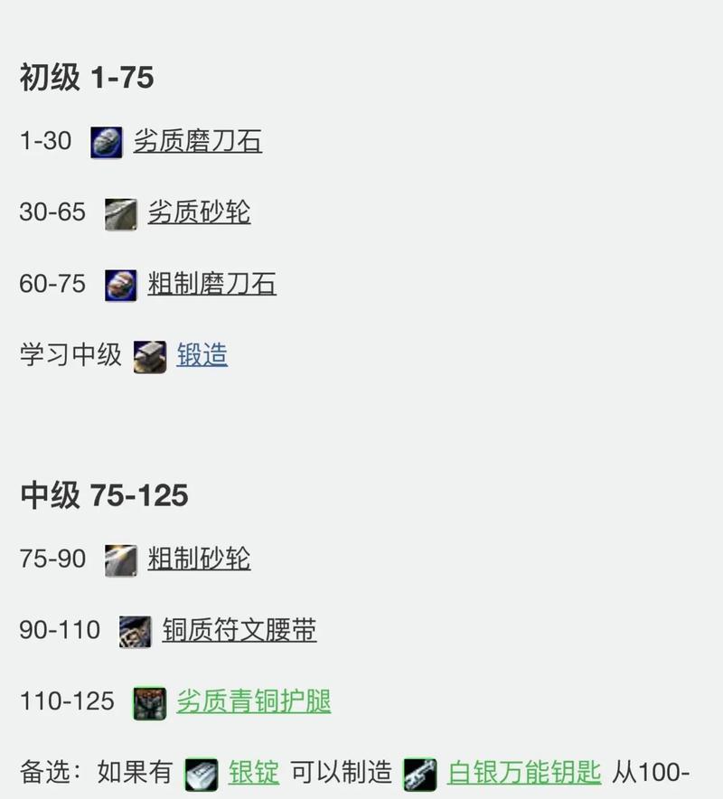 魔兽世界腐蚀核心任务如何完成？需要哪些前置任务？