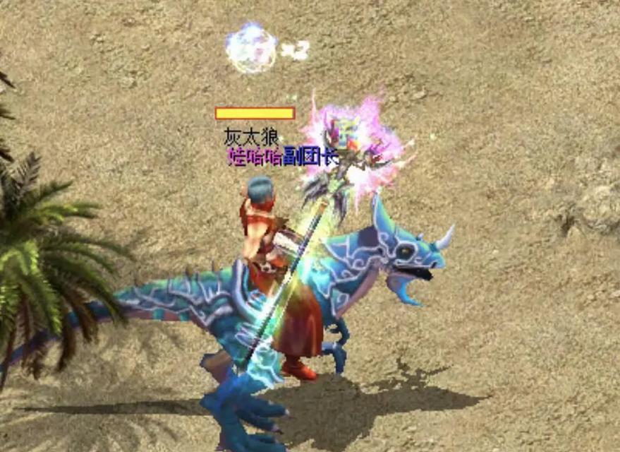 魔域手游中哪个坐骑最值得拥有？性能如何？