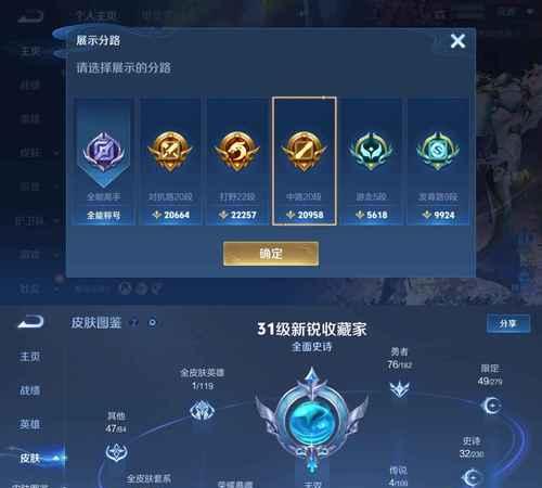 王者荣耀世界159级需要多少时间？