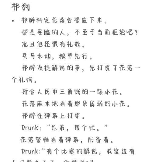 amd绝地求生怎么配置？配置要求是什么？