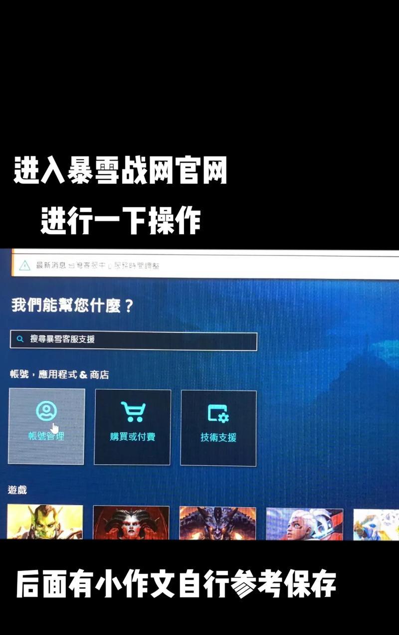 魔兽世界字幕消失的解决办法是什么？