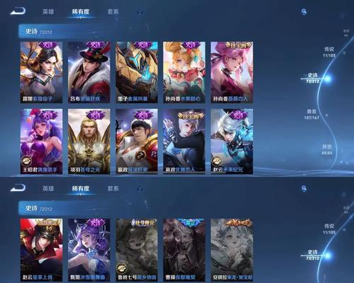 272个皮肤总价是多少？