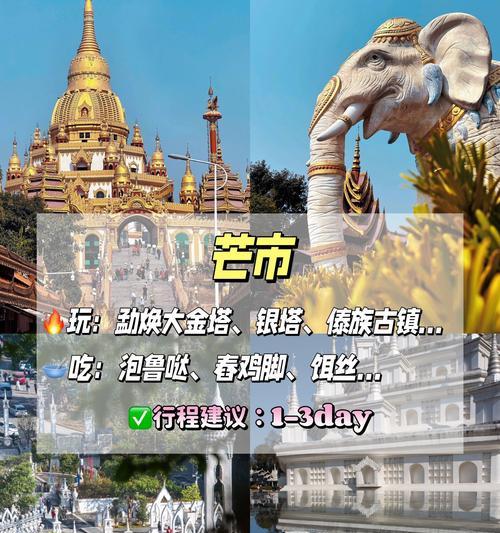 云南特色手游推荐有哪些？