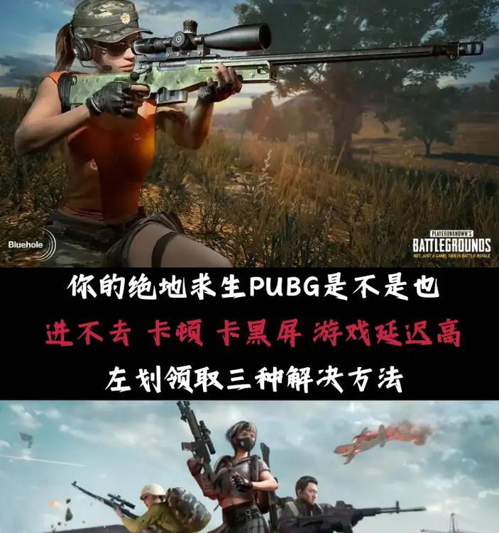 绝地求生卡到楼梯口怎么出来？有哪些解决方法？