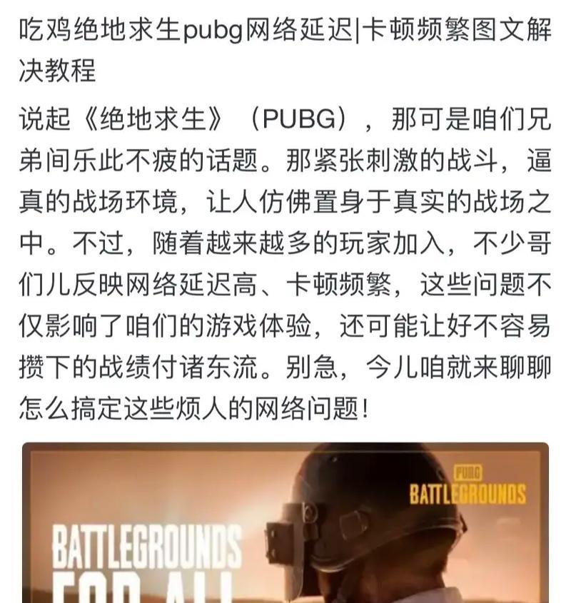 绝地求生卡到楼梯口怎么出来？有哪些解决方法？