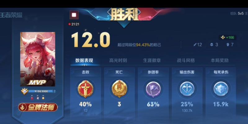 王者荣耀哪个版本更适合排位赛？排位赛最佳版本是什么？