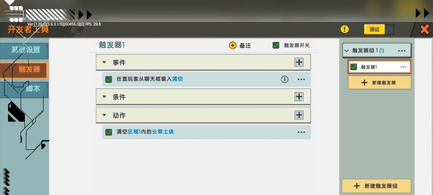 迷你世界科技开启方法是什么？