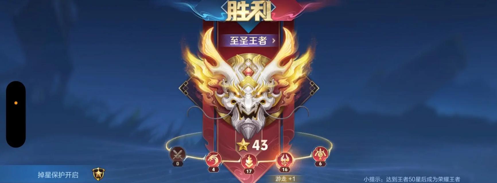 王者荣耀四星卡需要几张？如何高效收集？