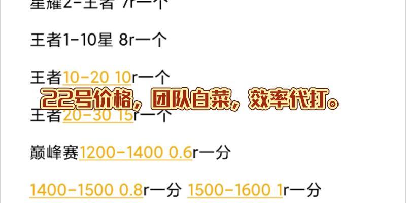 王者荣耀四星卡需要几张？如何高效收集？