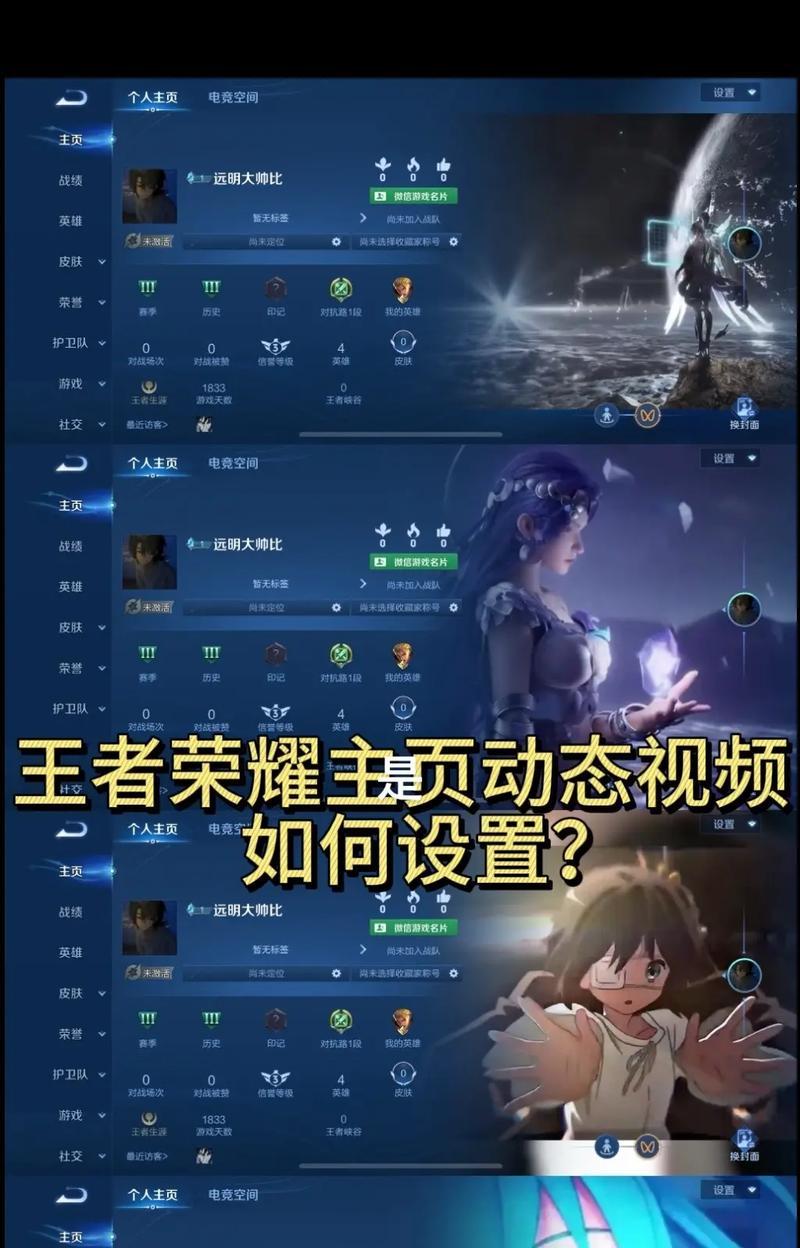 王者荣耀如何开启低特效模式？