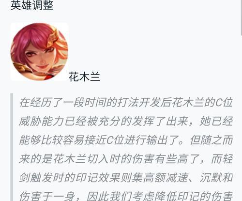 王者荣耀近期削弱了哪些英雄？削弱对这些英雄的影响有多大？