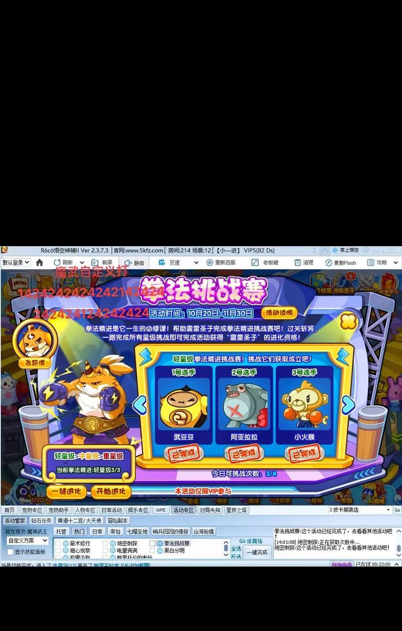 洛克王国怎么撤销注销手机号？撤销步骤是什么？