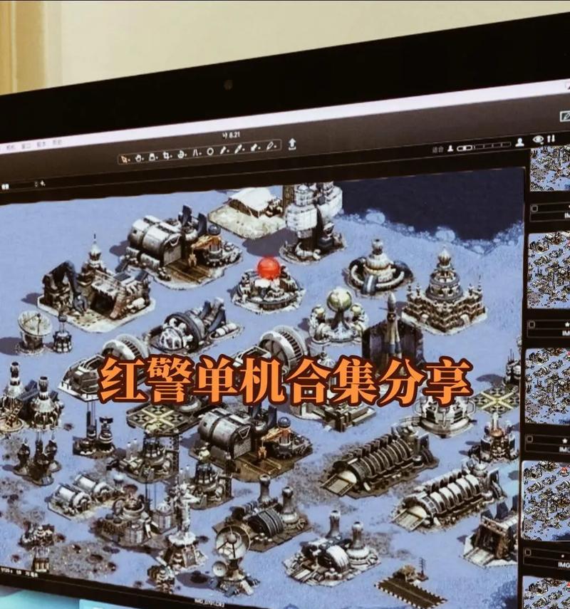 红警联机平台无法登录怎么办？解决方法有哪些？