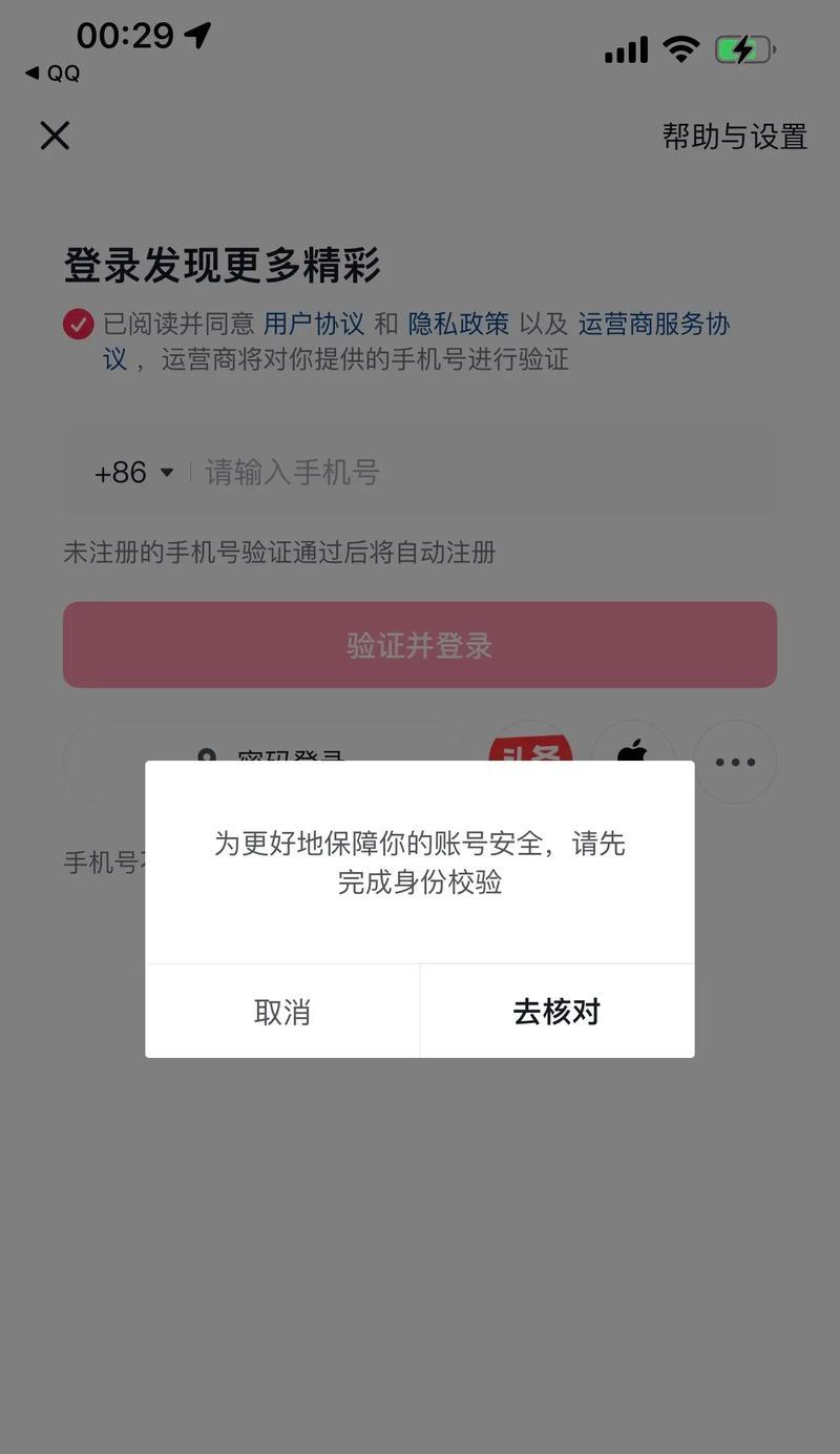 红警联机平台无法登录怎么办？解决方法有哪些？