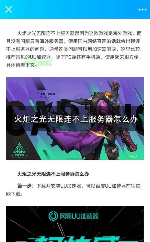 红警联机平台无法登录怎么办？解决方法有哪些？
