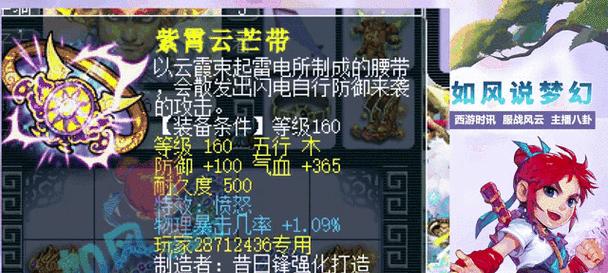 梦幻西游浩文超级兽决如何获得？获取方法有哪些？