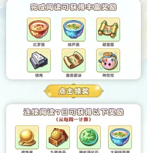 梦幻西游浩文超级兽决如何获得？获取方法有哪些？