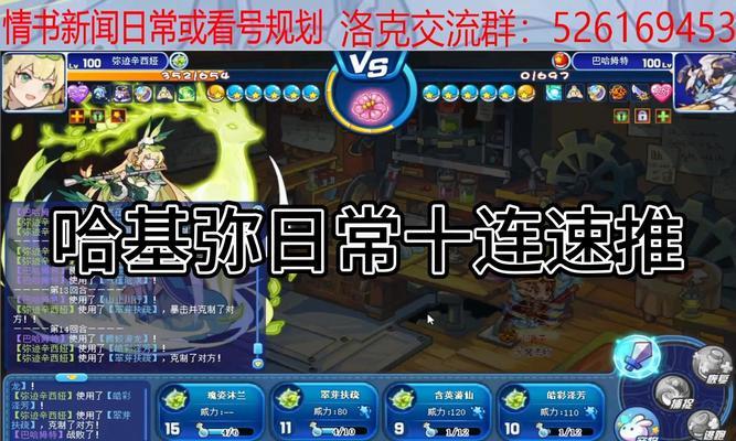 洛克王国年费装扮如何获得？有哪些途径？