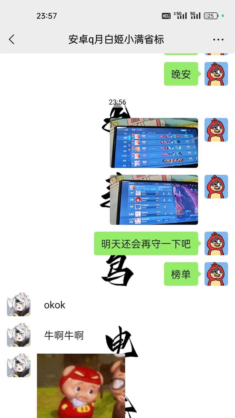 小正王者荣耀姬小满的分数是多少？如何获得高分？