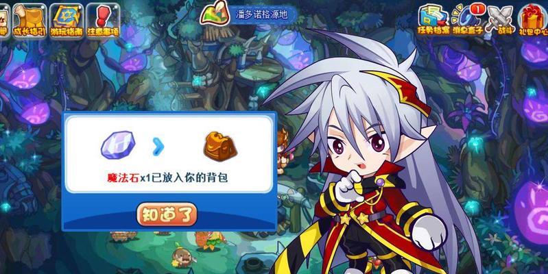 洛克王国魔法石解锁的条件和步骤是什么？