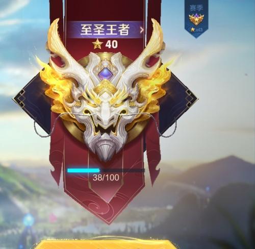 至圣王者图标获取方法是什么？如何快速得到王者荣耀至圣王者图标？