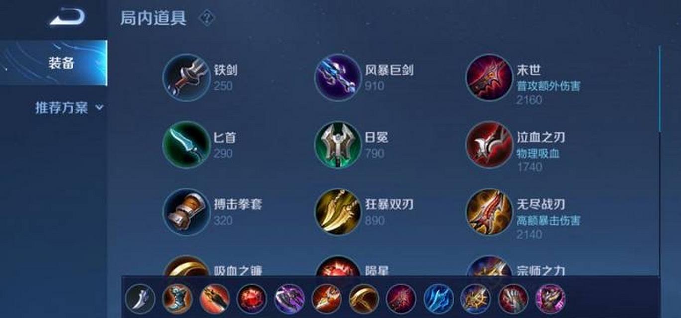 王者荣耀中刘备的玩法是什么？有哪些技巧？