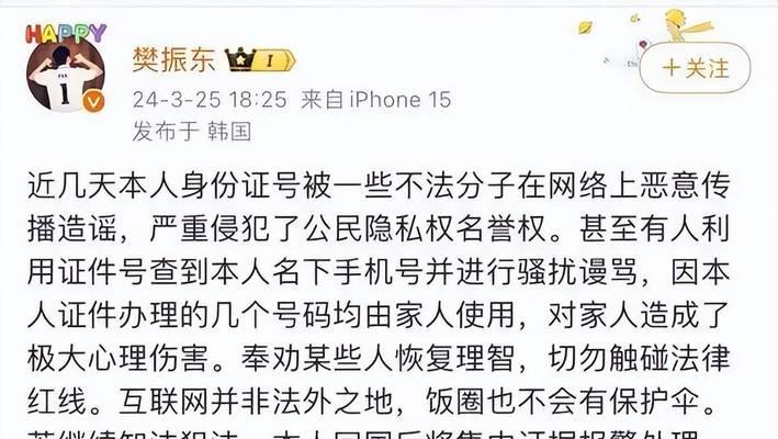 红警被批评后会有什么影响？新闻点名批评的后果是什么？