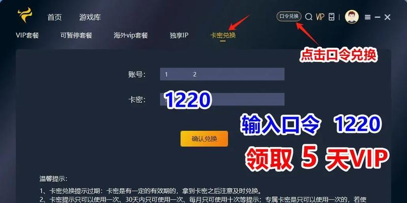国服魔兽登录战网的步骤是什么？遇到登录问题怎么办？