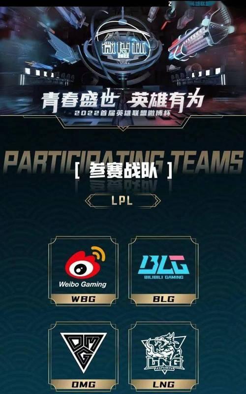 如何加入英雄联盟的青训队伍？