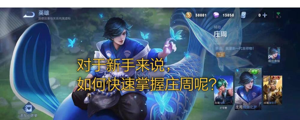 限时英雄王者荣耀是什么？如何在王者荣耀中获得限时英雄？