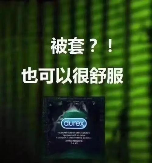 杜蕾斯赞助英雄联盟的原因是什么？