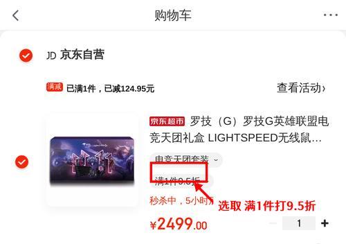 英雄联盟电竞礼盒包含哪些内容？