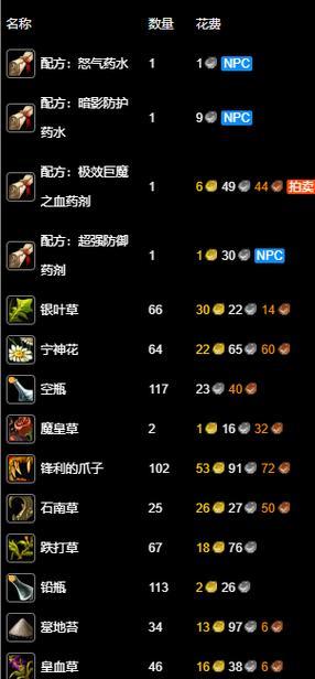 魔兽3建造缠绕金矿的步骤是什么？