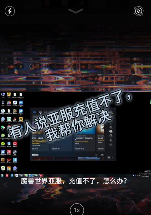 魔兽世界充值错误如何退款？