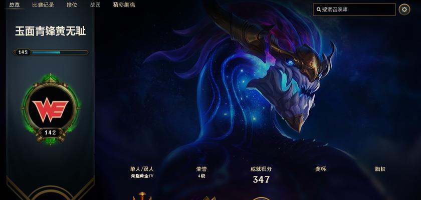 伯贤在英雄联盟中最高达到什么段位？