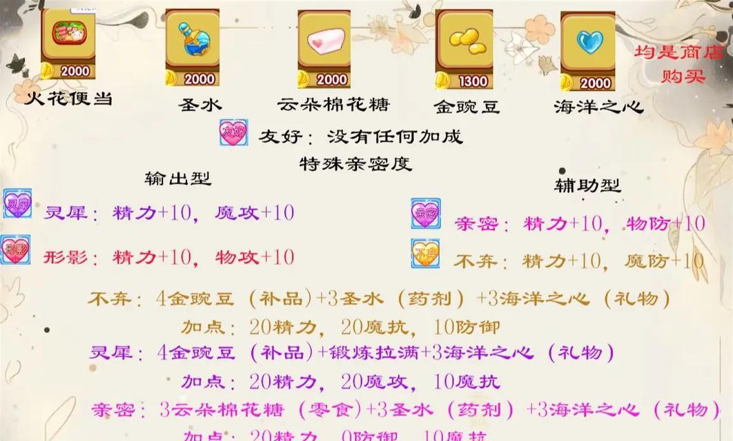 网吧下载洛克王国辅助的步骤是什么？