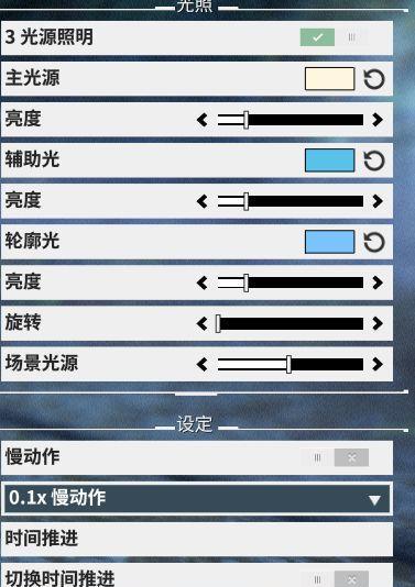 魔兽争霸3屏幕亮度如何调整？调整方法是什么？