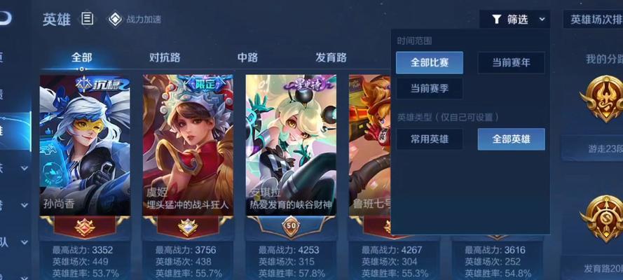 王者荣耀账号取消流程是怎样的？
